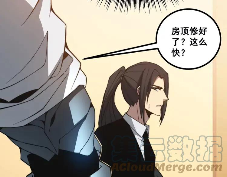 毒手巫医韩漫全集-第267话 捞油水无删减无遮挡章节图片 