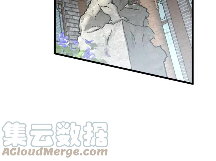 毒手巫医韩漫全集-第267话 捞油水无删减无遮挡章节图片 