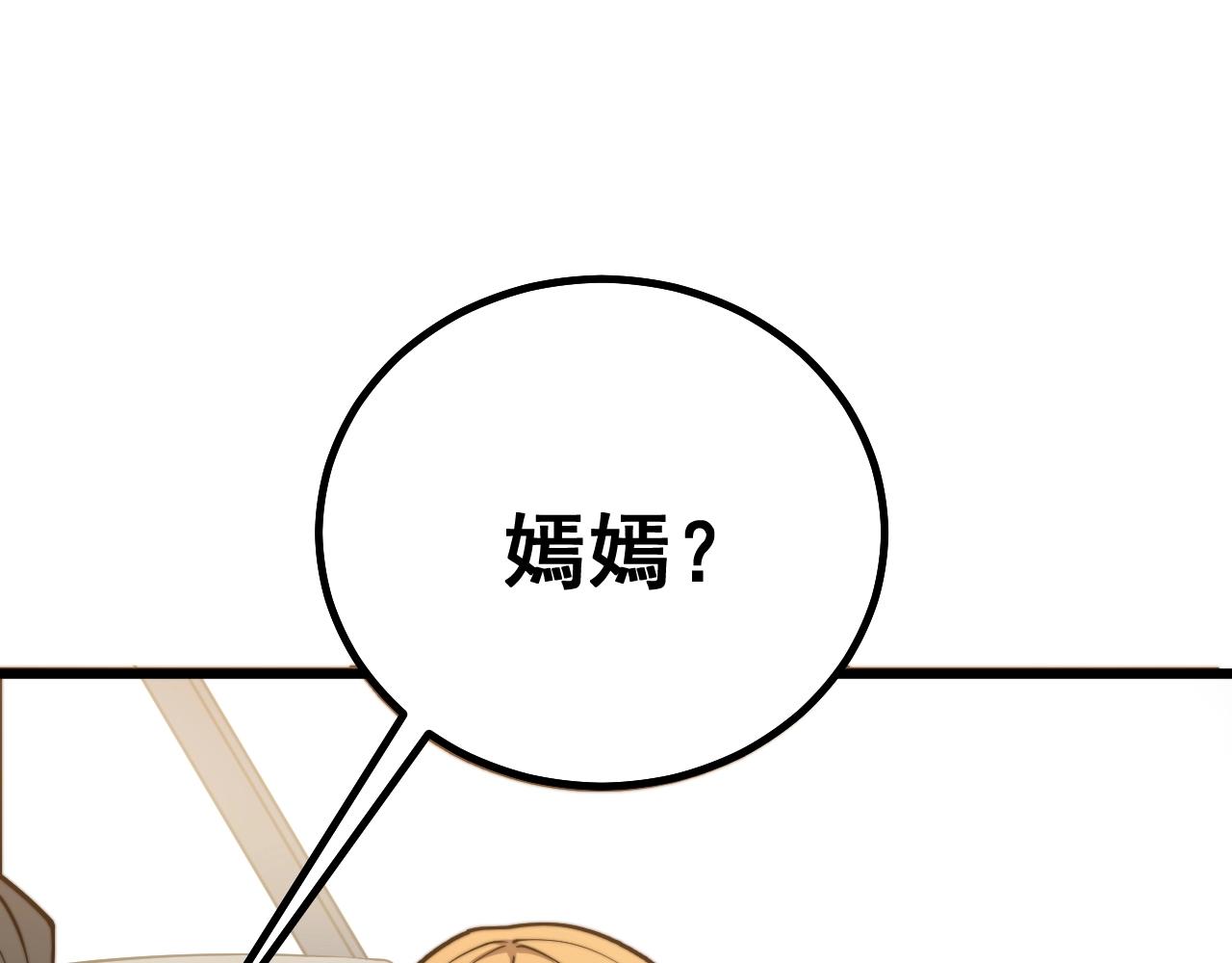 毒手巫医韩漫全集-第268话 金凤山无删减无遮挡章节图片 