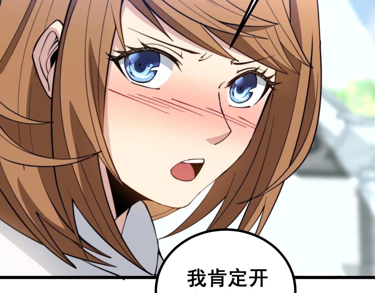 毒手巫医韩漫全集-第268话 金凤山无删减无遮挡章节图片 