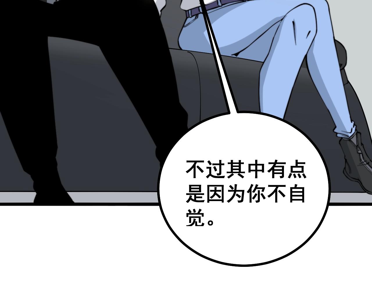 毒手巫医韩漫全集-第268话 金凤山无删减无遮挡章节图片 