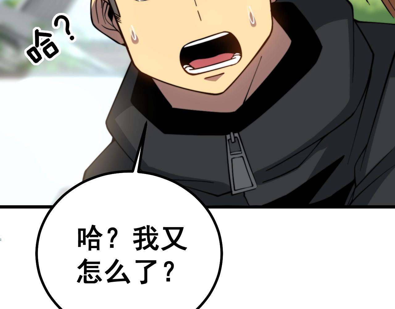 毒手巫医韩漫全集-第268话 金凤山无删减无遮挡章节图片 