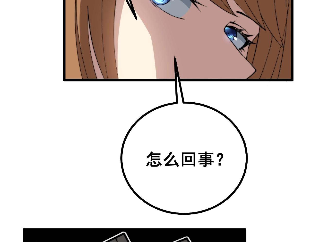 毒手巫医韩漫全集-第268话 金凤山无删减无遮挡章节图片 