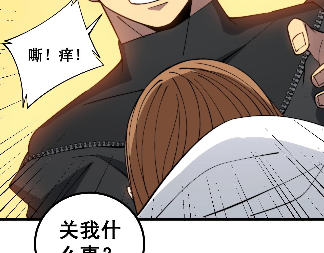 毒手巫医韩漫全集-第268话 金凤山无删减无遮挡章节图片 