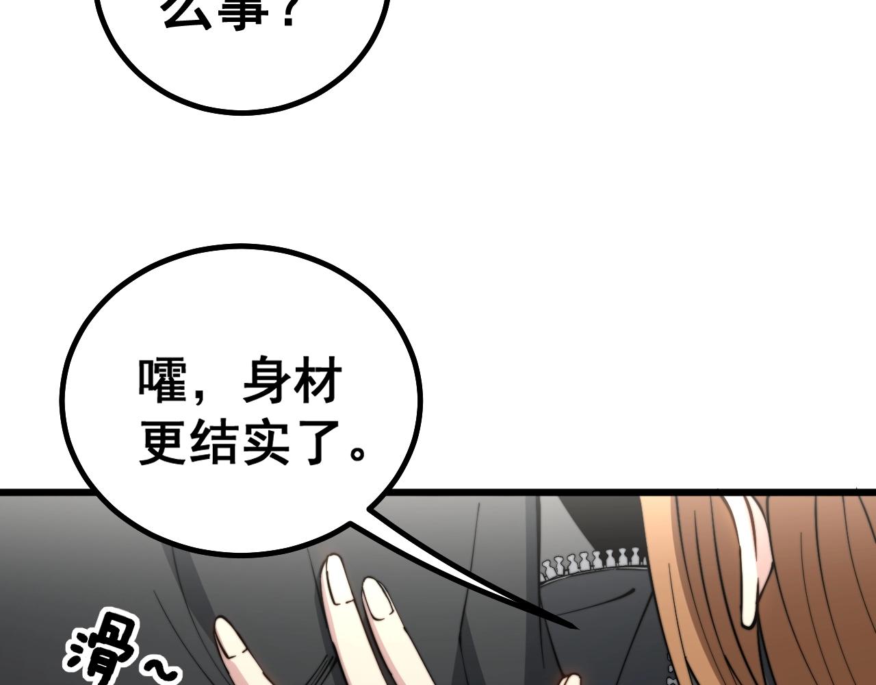 毒手巫医韩漫全集-第268话 金凤山无删减无遮挡章节图片 