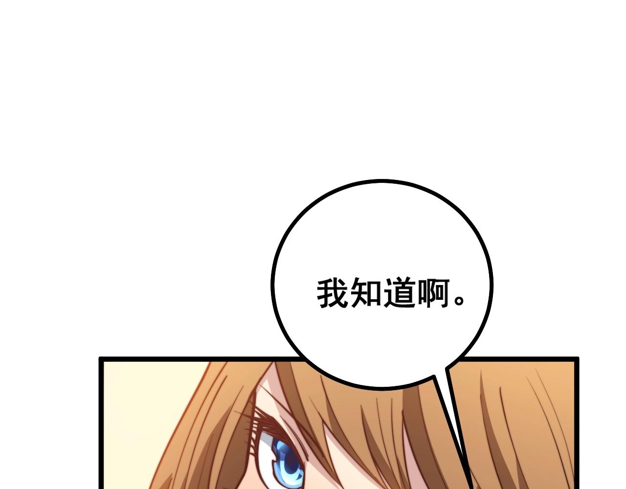 毒手巫医韩漫全集-第268话 金凤山无删减无遮挡章节图片 