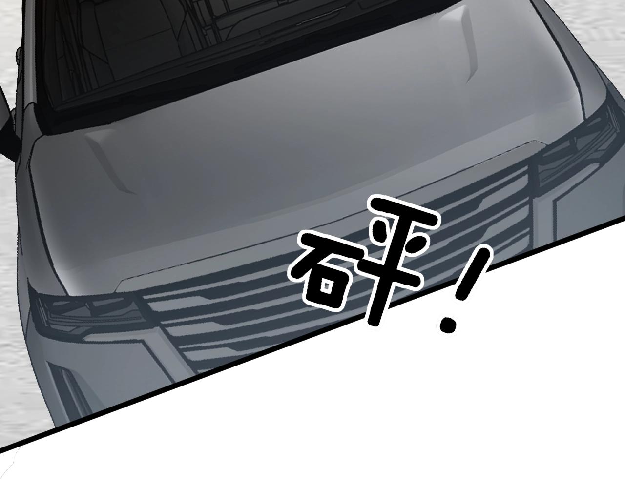 毒手巫医韩漫全集-第268话 金凤山无删减无遮挡章节图片 