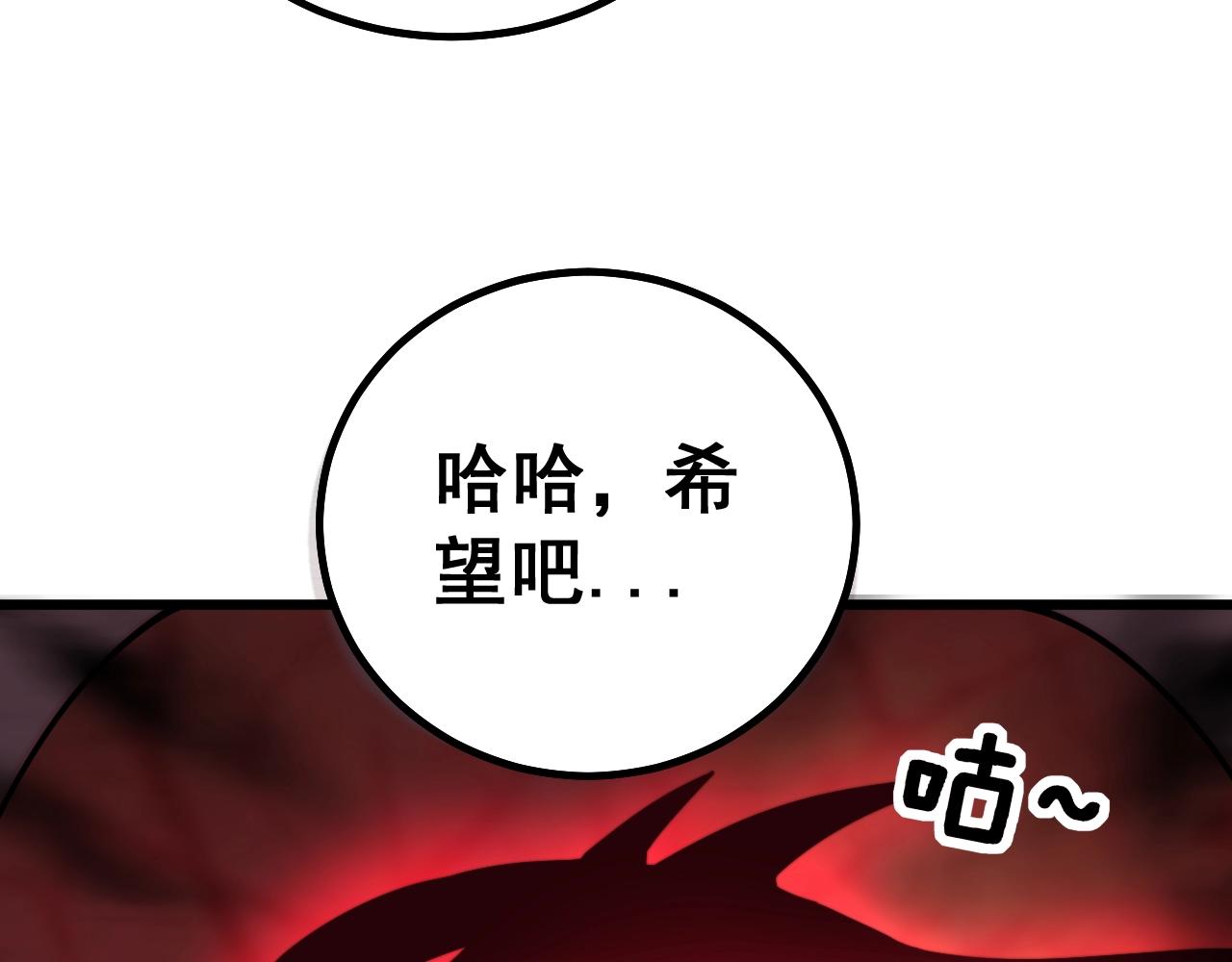 毒手巫医韩漫全集-第268话 金凤山无删减无遮挡章节图片 