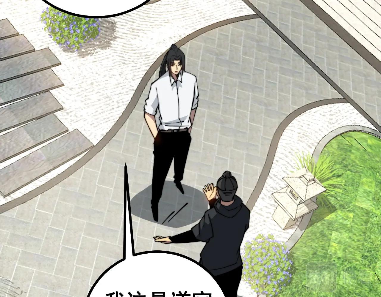 毒手巫医韩漫全集-第268话 金凤山无删减无遮挡章节图片 