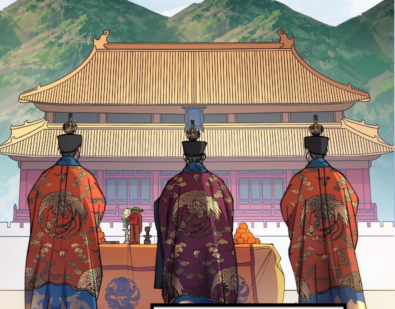 毒手巫医韩漫全集-第268话 金凤山无删减无遮挡章节图片 