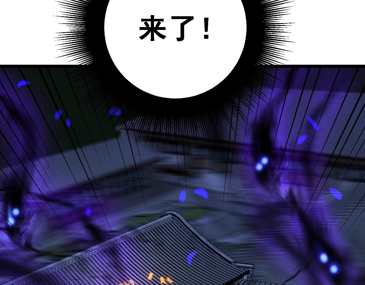 毒手巫医韩漫全集-第268话 金凤山无删减无遮挡章节图片 