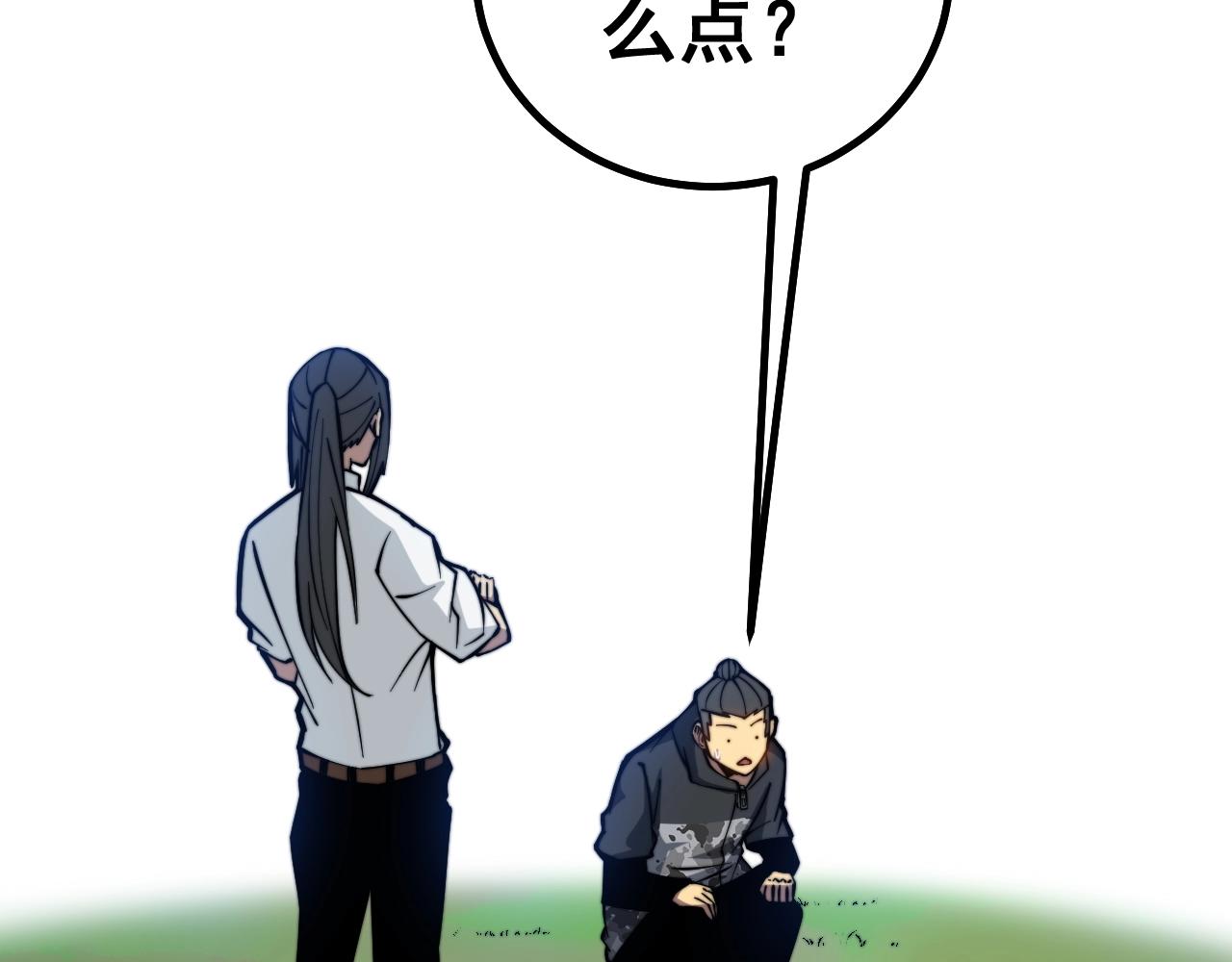 毒手巫医韩漫全集-第268话 金凤山无删减无遮挡章节图片 