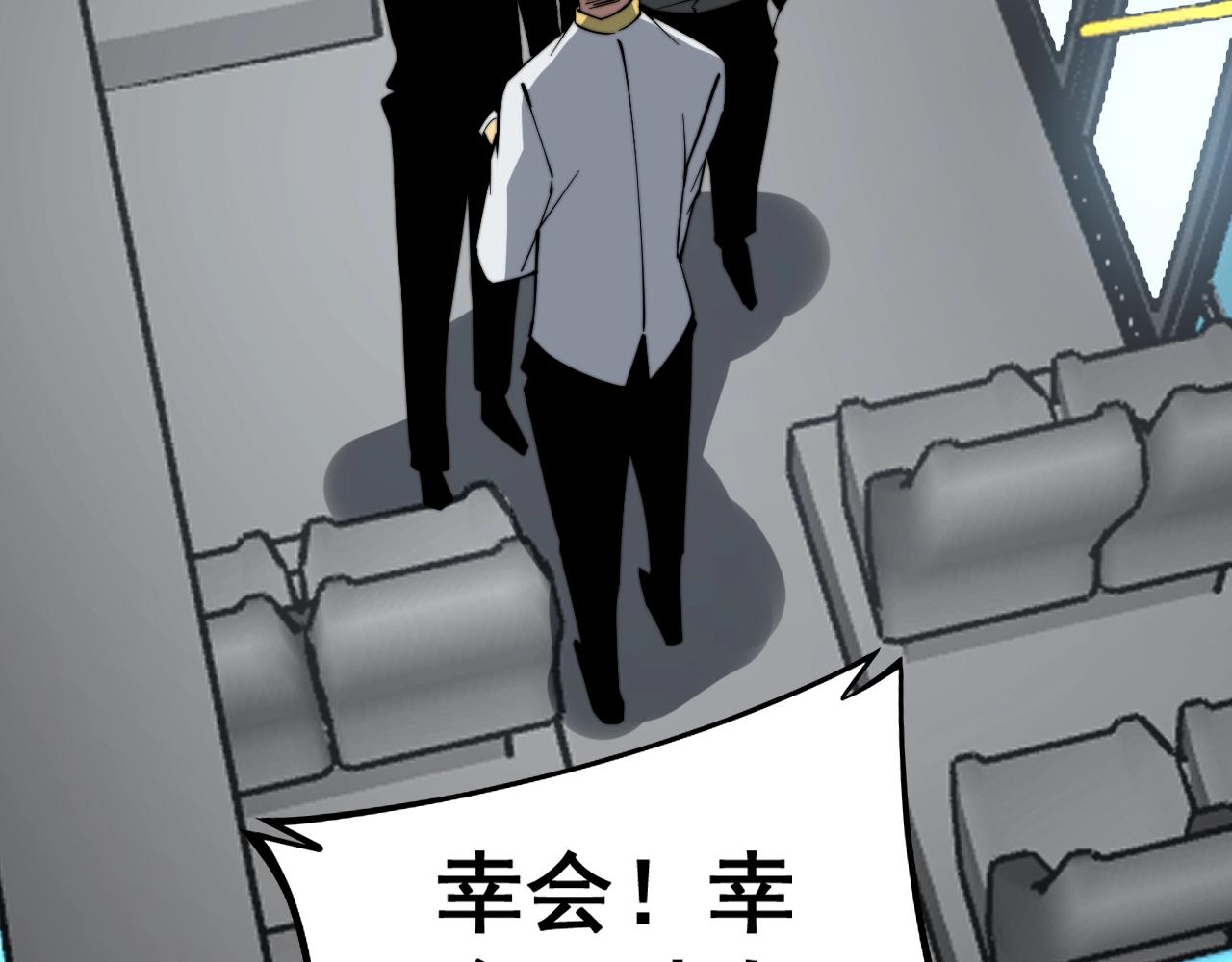 毒手巫医韩漫全集-第268话 金凤山无删减无遮挡章节图片 