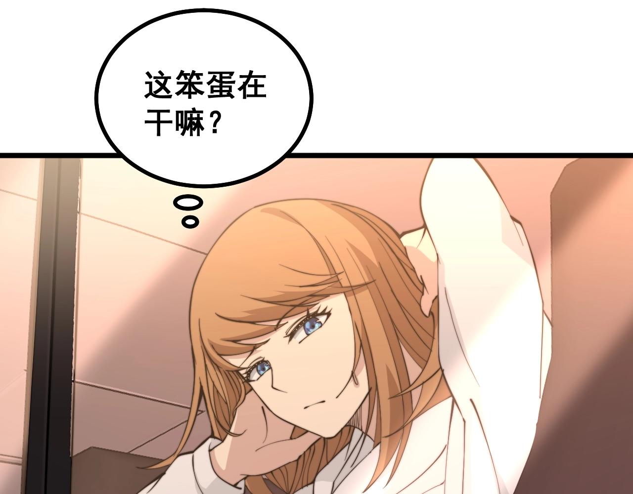 毒手巫医韩漫全集-第269话 意外无删减无遮挡章节图片 