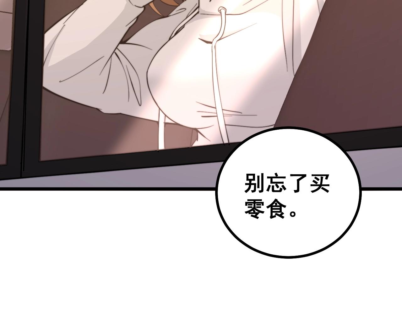 毒手巫医韩漫全集-第269话 意外无删减无遮挡章节图片 