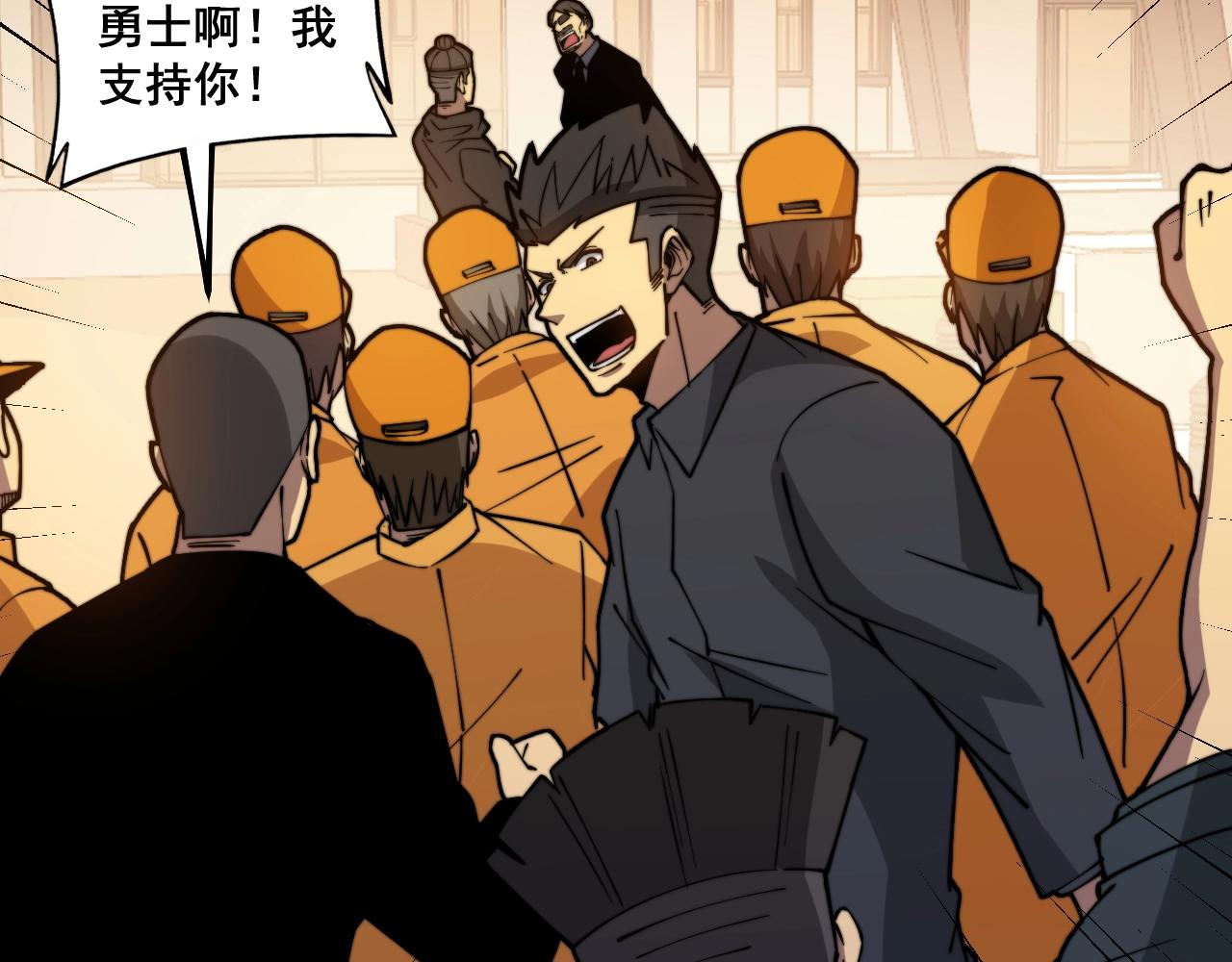 毒手巫医韩漫全集-第269话 意外无删减无遮挡章节图片 