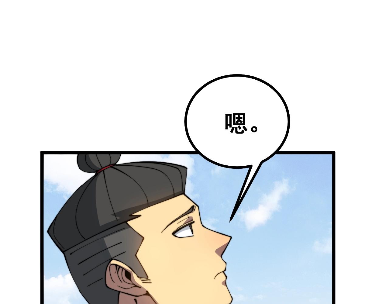 毒手巫医韩漫全集-第269话 意外无删减无遮挡章节图片 