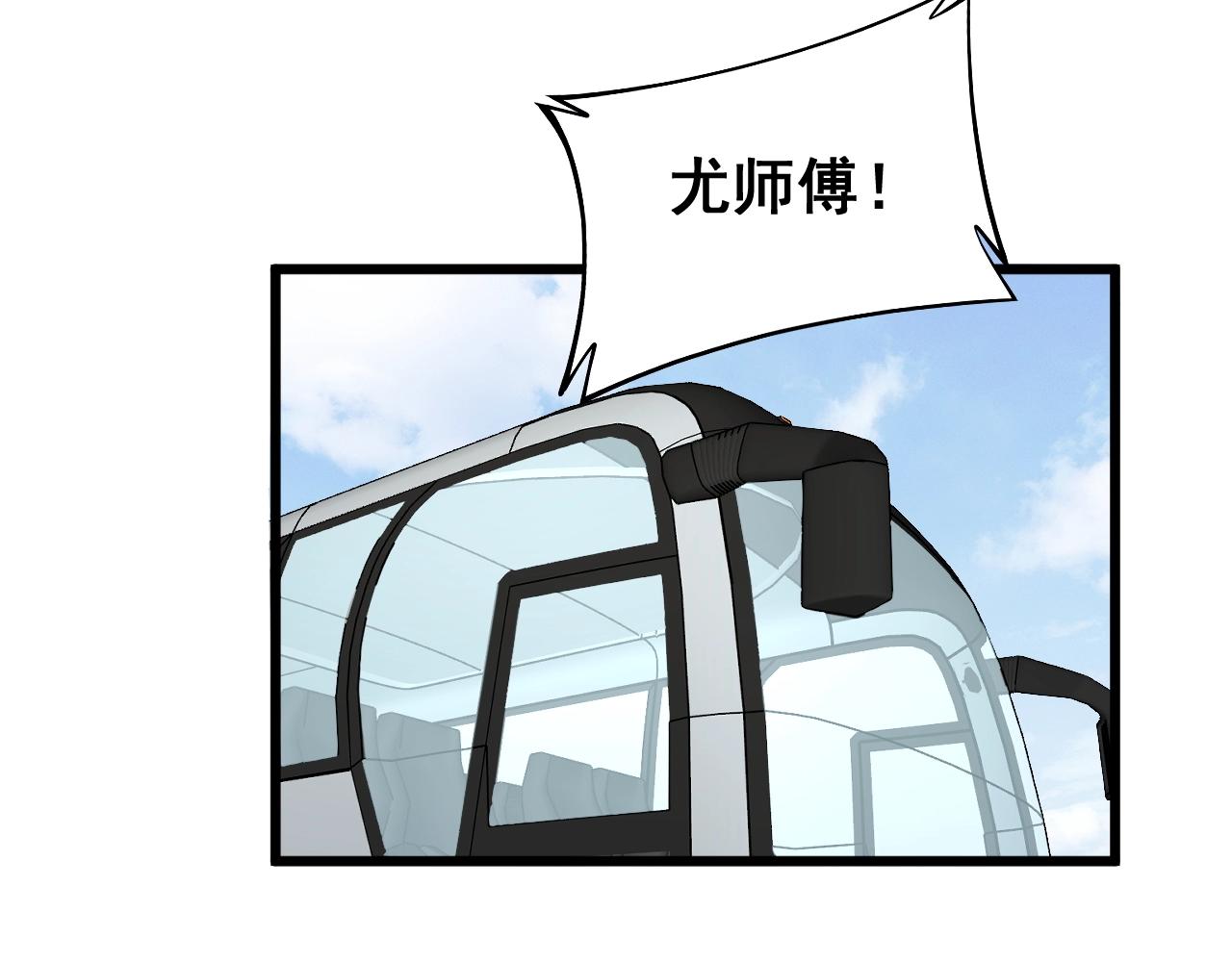 毒手巫医韩漫全集-第269话 意外无删减无遮挡章节图片 