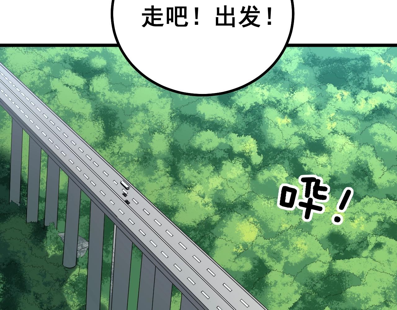 毒手巫医韩漫全集-第269话 意外无删减无遮挡章节图片 