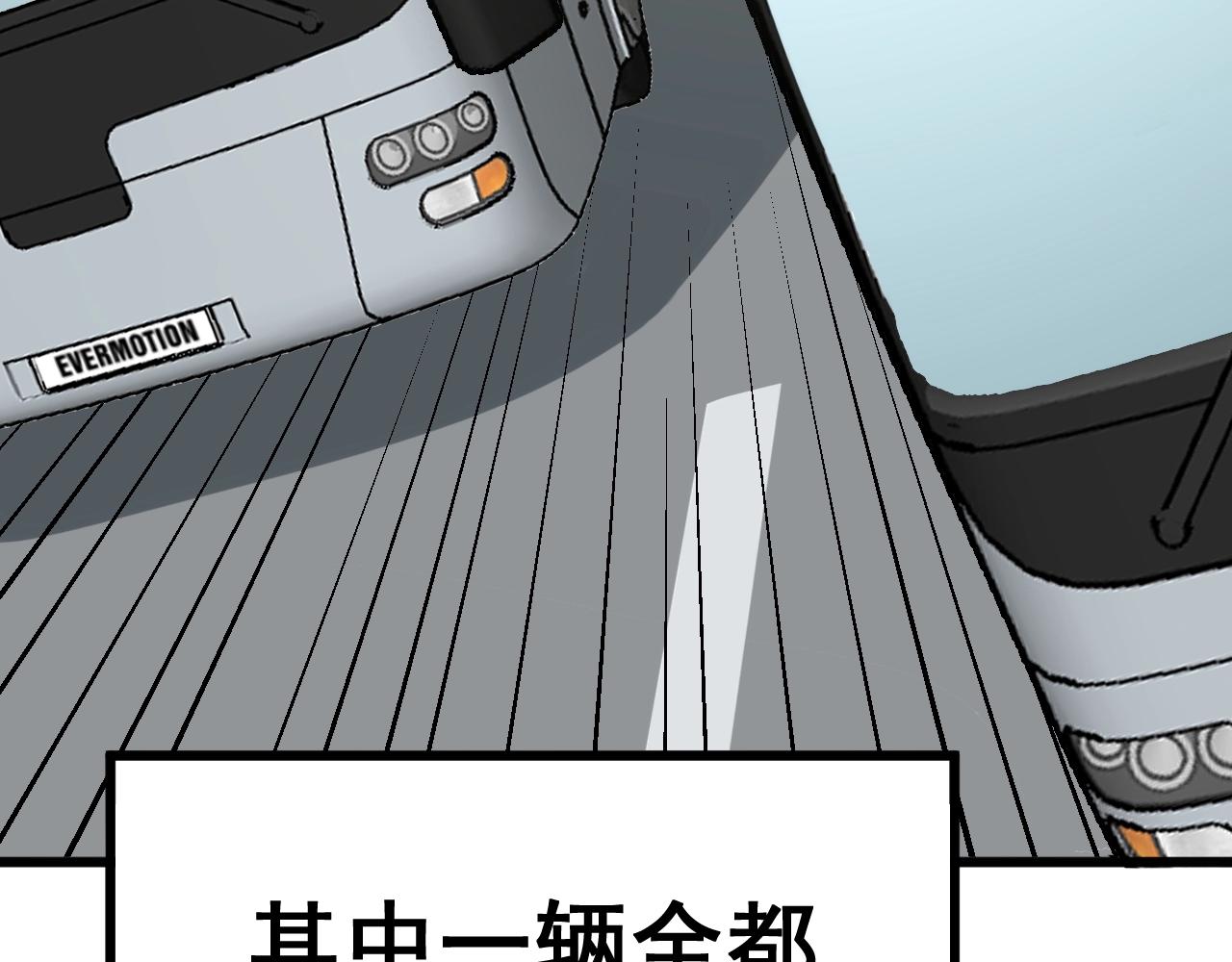 毒手巫医韩漫全集-第269话 意外无删减无遮挡章节图片 