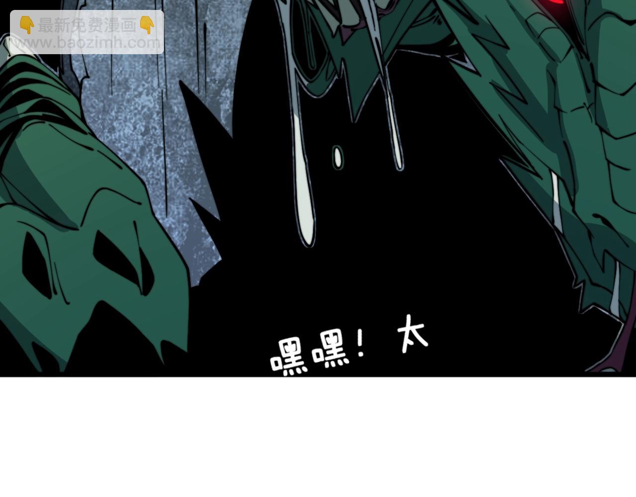 毒手巫医韩漫全集-第269话 意外无删减无遮挡章节图片 