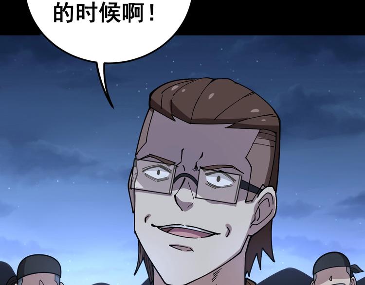 毒手巫医韩漫全集-第27话：蛊斗篇（四）无删减无遮挡章节图片 
