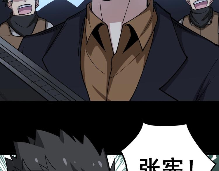 毒手巫医韩漫全集-第27话：蛊斗篇（四）无删减无遮挡章节图片 