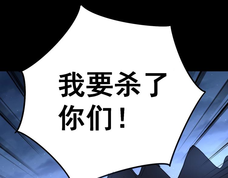 毒手巫医韩漫全集-第27话：蛊斗篇（四）无删减无遮挡章节图片 