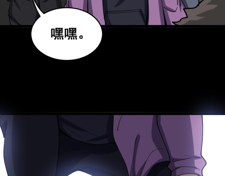 毒手巫医韩漫全集-第27话：蛊斗篇（四）无删减无遮挡章节图片 