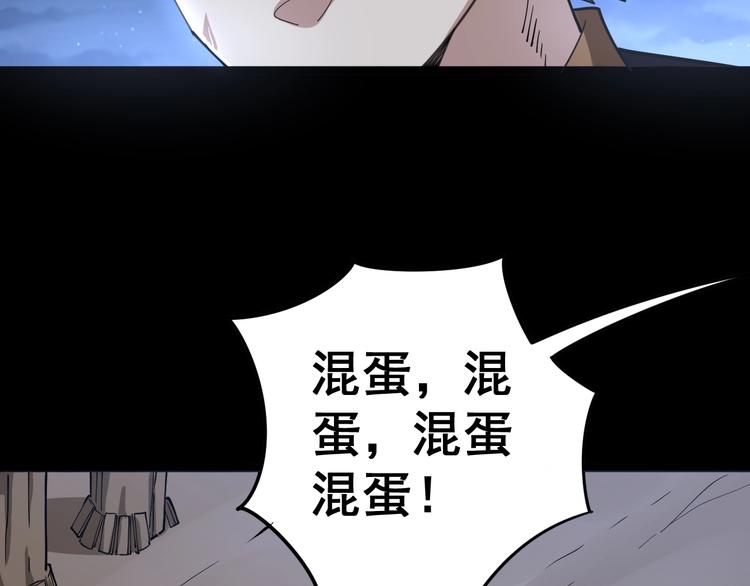 毒手巫医韩漫全集-第27话：蛊斗篇（四）无删减无遮挡章节图片 