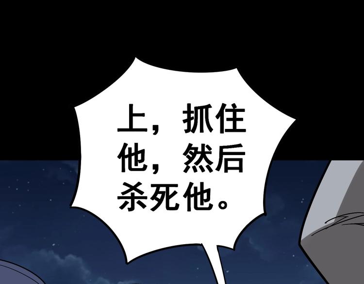 毒手巫医韩漫全集-第27话：蛊斗篇（四）无删减无遮挡章节图片 