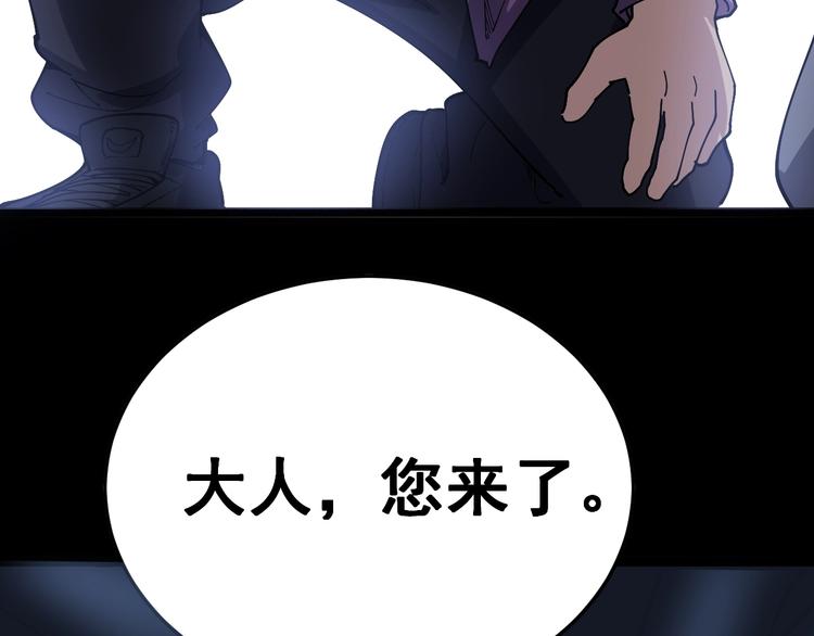 毒手巫医韩漫全集-第27话：蛊斗篇（四）无删减无遮挡章节图片 