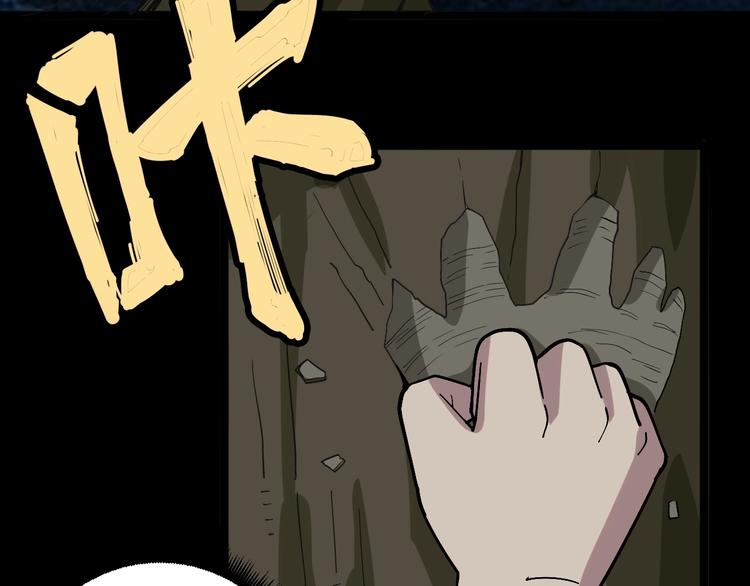 毒手巫医韩漫全集-第27话：蛊斗篇（四）无删减无遮挡章节图片 