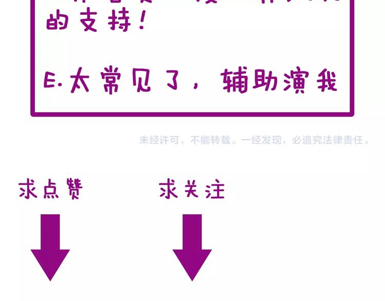 毒手巫医韩漫全集-第27话：蛊斗篇（四）无删减无遮挡章节图片 