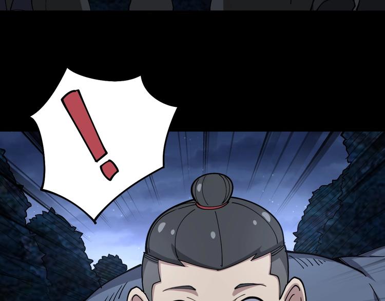 毒手巫医韩漫全集-第27话：蛊斗篇（四）无删减无遮挡章节图片 