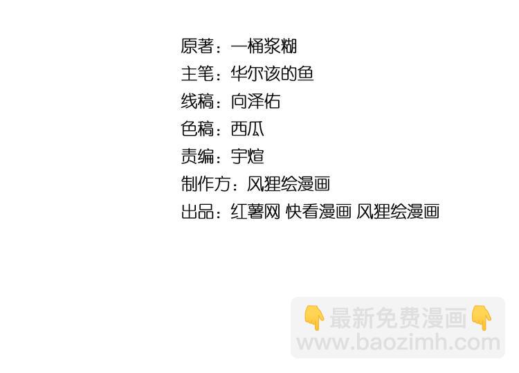 毒手巫医韩漫全集-第27话：蛊斗篇（四）无删减无遮挡章节图片 