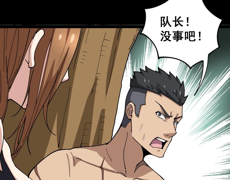毒手巫医韩漫全集-第27话：蛊斗篇（四）无删减无遮挡章节图片 