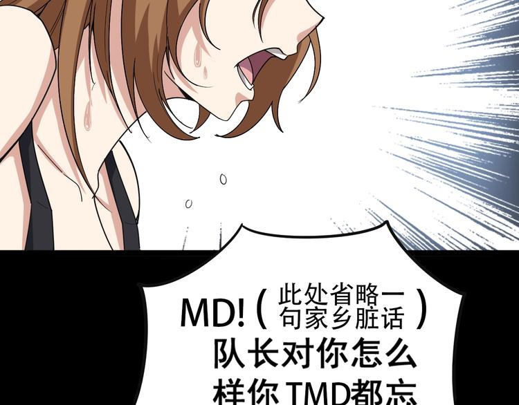 毒手巫医韩漫全集-第27话：蛊斗篇（四）无删减无遮挡章节图片 