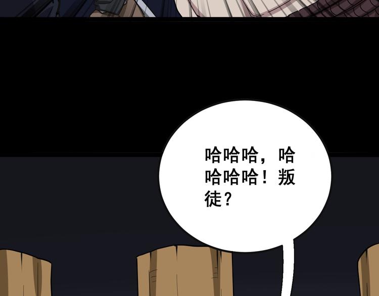 毒手巫医韩漫全集-第27话：蛊斗篇（四）无删减无遮挡章节图片 
