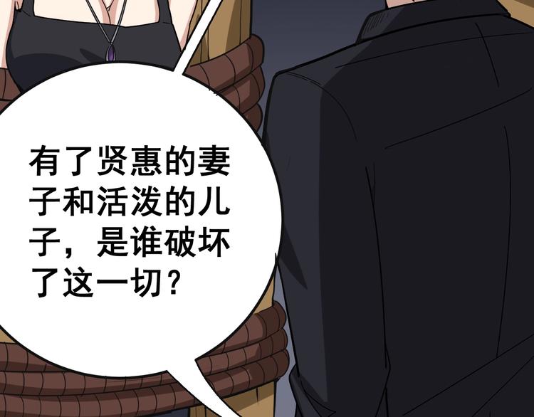毒手巫医韩漫全集-第27话：蛊斗篇（四）无删减无遮挡章节图片 