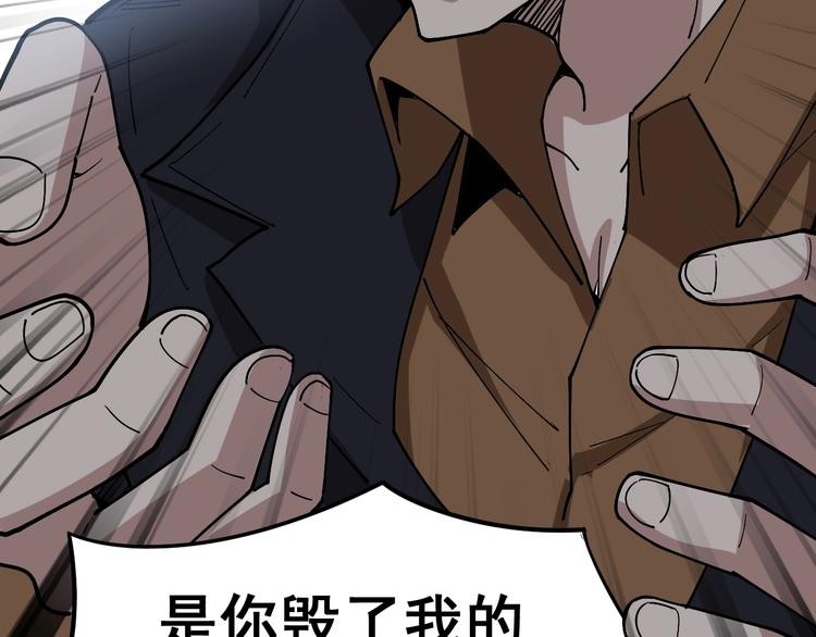 毒手巫医韩漫全集-第27话：蛊斗篇（四）无删减无遮挡章节图片 
