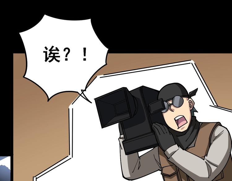 毒手巫医韩漫全集-第27话：蛊斗篇（四）无删减无遮挡章节图片 