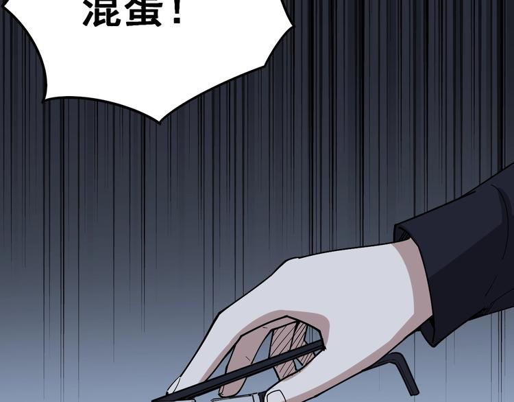 毒手巫医韩漫全集-第27话：蛊斗篇（四）无删减无遮挡章节图片 