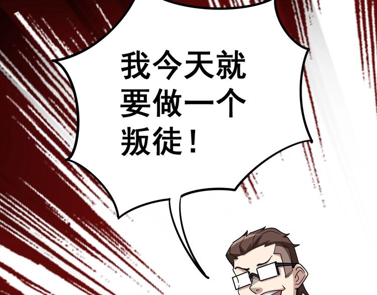 毒手巫医韩漫全集-第27话：蛊斗篇（四）无删减无遮挡章节图片 