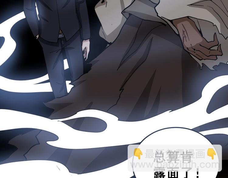 毒手巫医韩漫全集-第27话：蛊斗篇（四）无删减无遮挡章节图片 