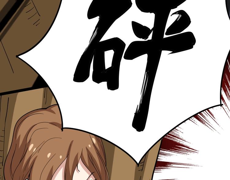 毒手巫医韩漫全集-第27话：蛊斗篇（四）无删减无遮挡章节图片 