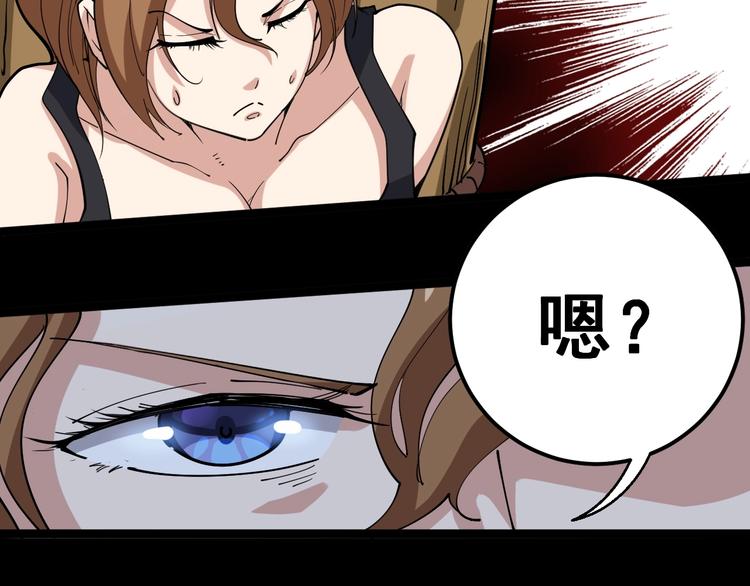 毒手巫医韩漫全集-第27话：蛊斗篇（四）无删减无遮挡章节图片 