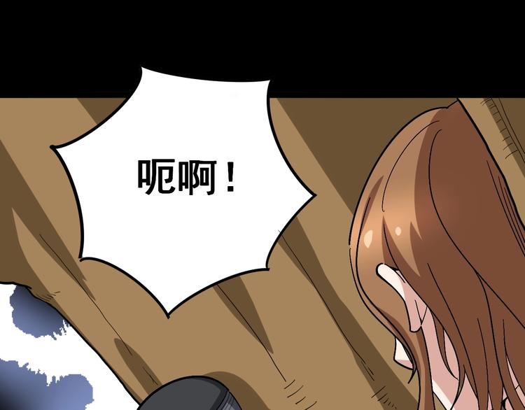 毒手巫医韩漫全集-第27话：蛊斗篇（四）无删减无遮挡章节图片 