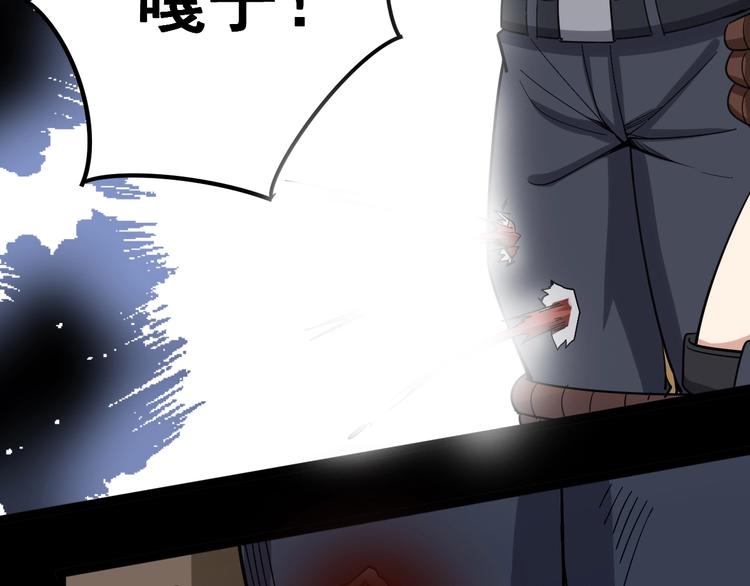 毒手巫医韩漫全集-第27话：蛊斗篇（四）无删减无遮挡章节图片 