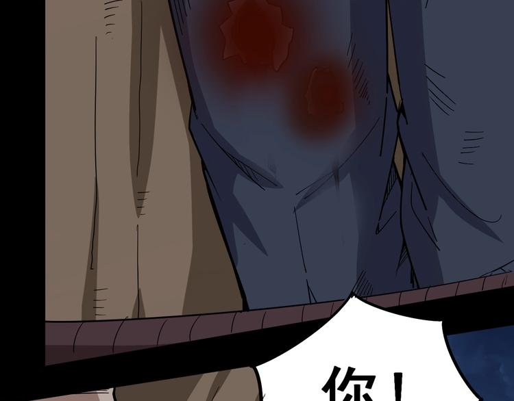 毒手巫医韩漫全集-第27话：蛊斗篇（四）无删减无遮挡章节图片 